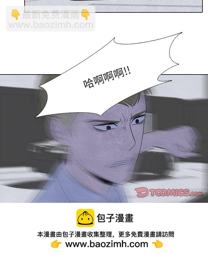 🍸高校巅峰 第 55 话 陆续开始(2) 第50页