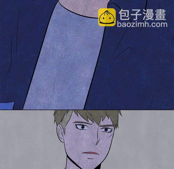 🍸高校巅峰 第 55 话 陆续开始(2) 第9页