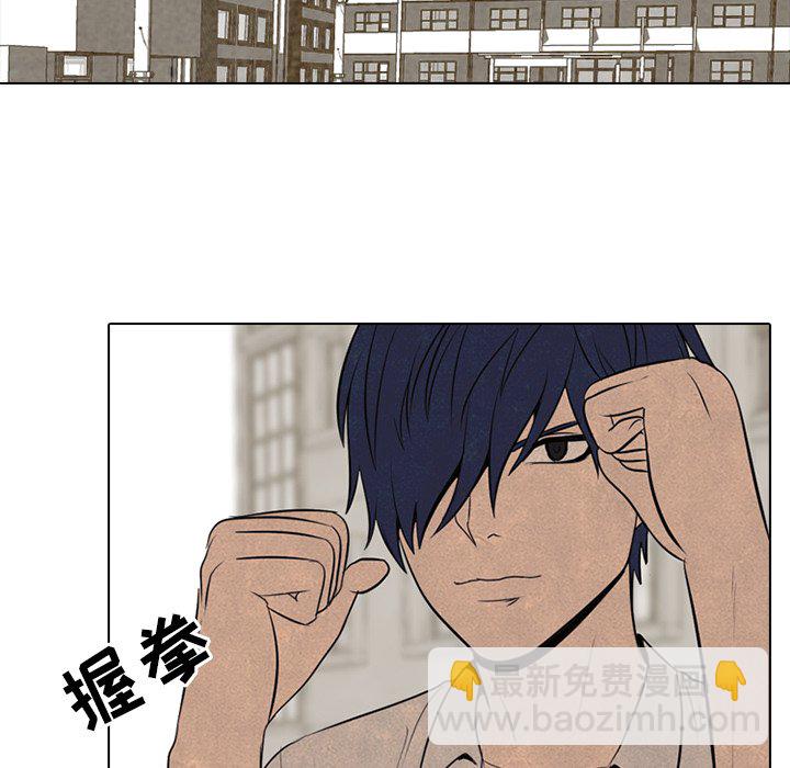 🍸高校巅峰 第 57 话 崔强民 vs 田正国 第11页