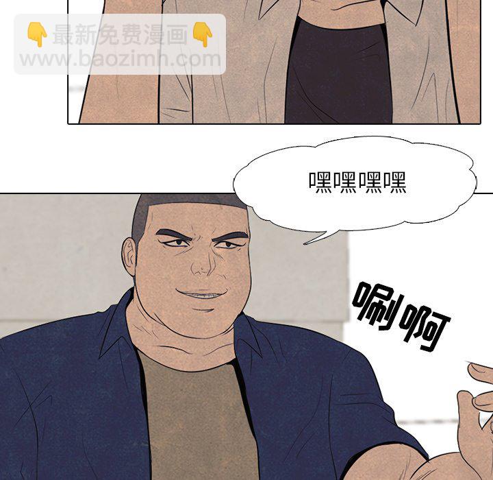 🍸高校巅峰 第 57 话 崔强民 vs 田正国 第12页