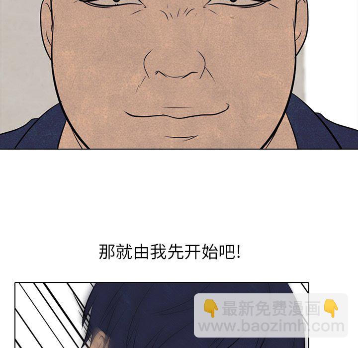 🍸高校巅峰 第 57 话 崔强民 vs 田正国 第15页