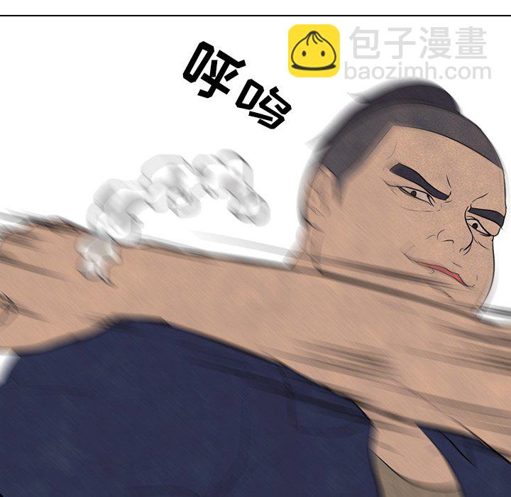 🍸高校巅峰 第 57 话 崔强民 vs 田正国 第17页