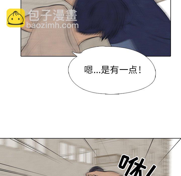 🍸高校巅峰 第 57 话 崔强民 vs 田正国 第22页