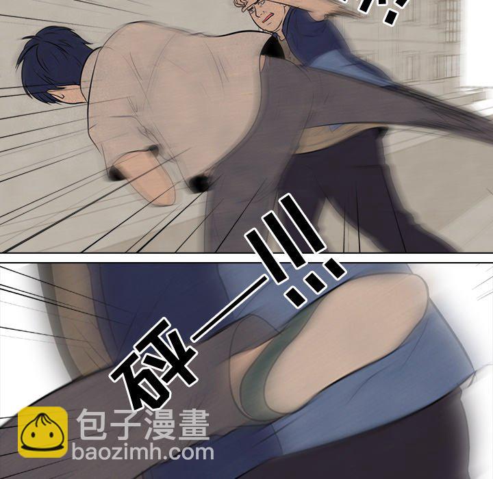 🍸高校巅峰 第 57 话 崔强民 vs 田正国 第23页