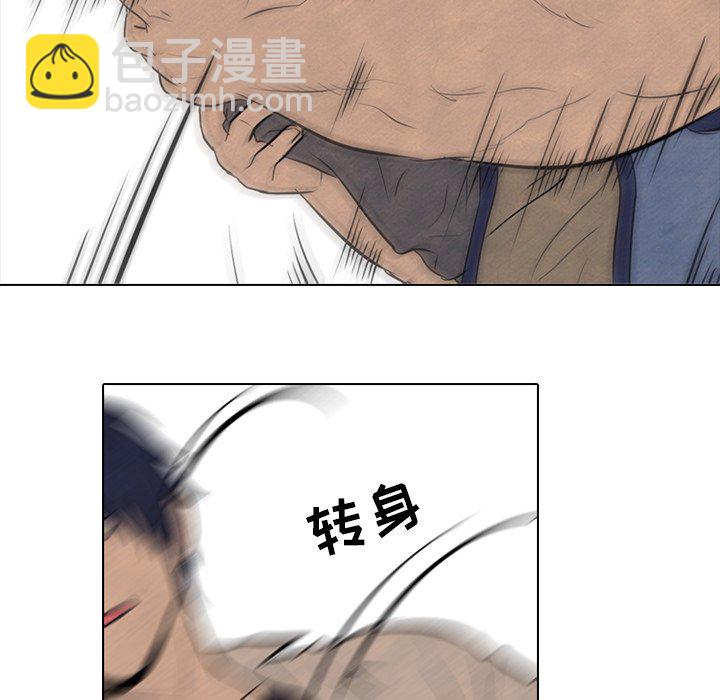 🍸高校巅峰 第 57 话 崔强民 vs 田正国 第31页