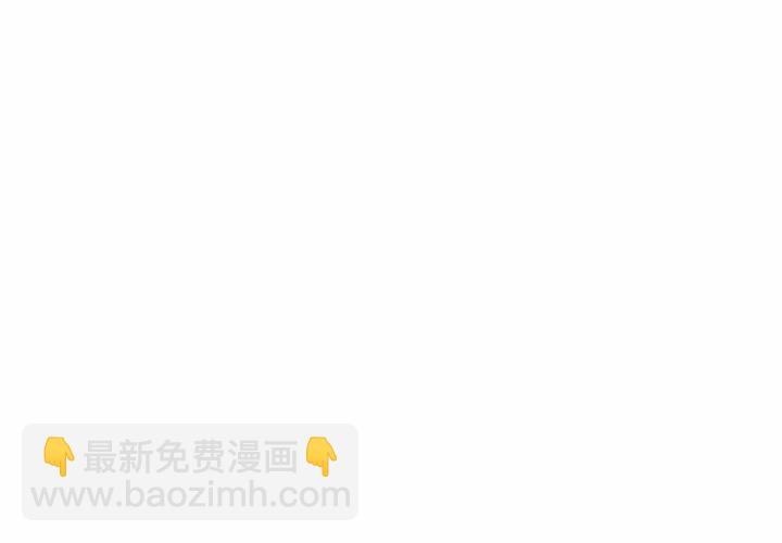 🍸高校巅峰 第 57 话 崔强民 vs 田正国 第4页