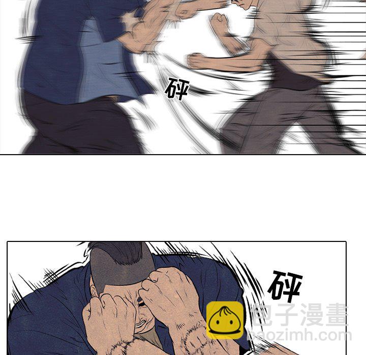 🍸高校巅峰 第 57 话 崔强民 vs 田正国 第45页