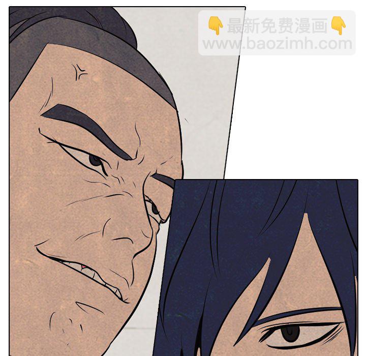 🍸高校巅峰 第 57 话 崔强民 vs 田正国 第7页