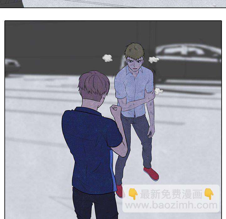 🍸高校巅峰 第 59 话 必杀技 第13页