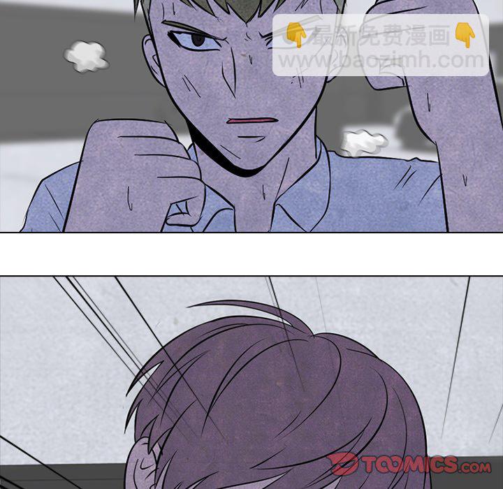 🍸高校巅峰 第 59 话 必杀技 第20页