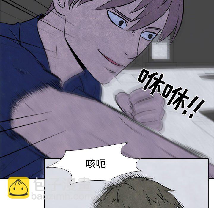 🍸高校巅峰 第 59 话 必杀技 第21页