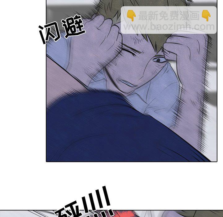 🍸高校巅峰 第 59 话 必杀技 第22页