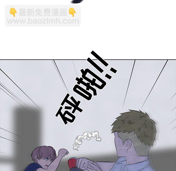 🍸高校巅峰 第 59 话 必杀技 第27页