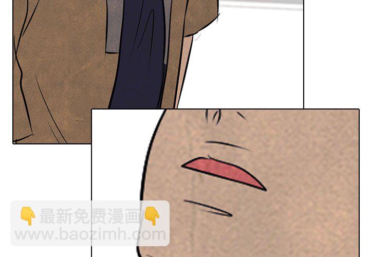 🍸高校巅峰 第 59 话 必杀技 第3页