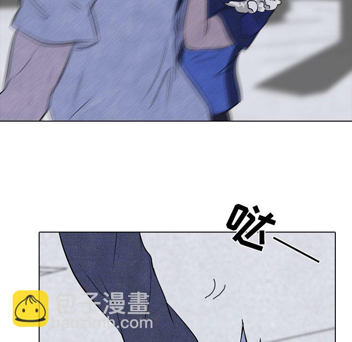 🍸高校巅峰 第 59 话 必杀技 第46页