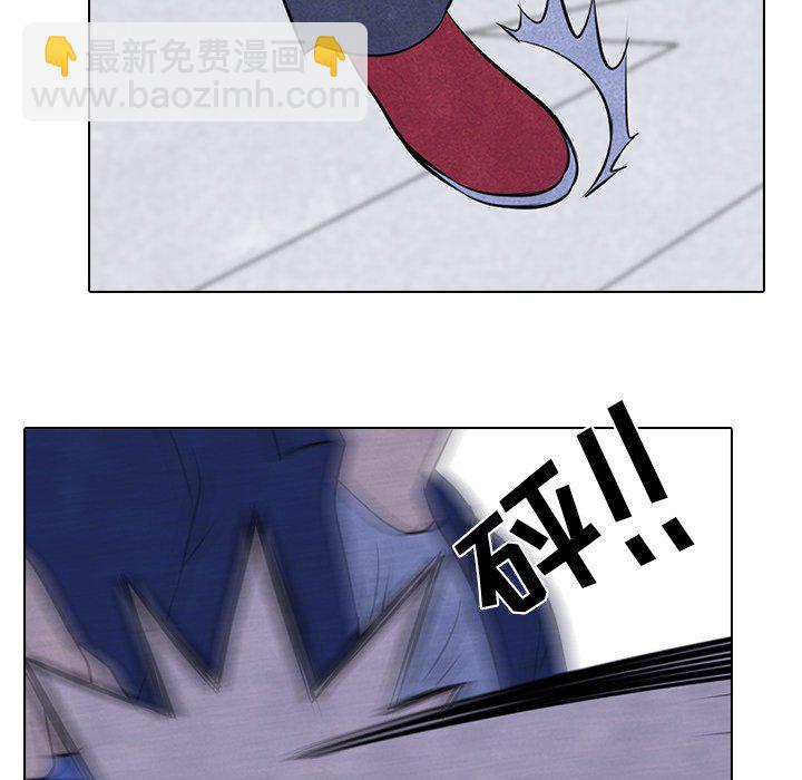 🍸高校巅峰 第 59 话 必杀技 第47页