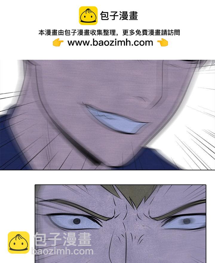 🍸高校巅峰 第 59 话 必杀技 第49页