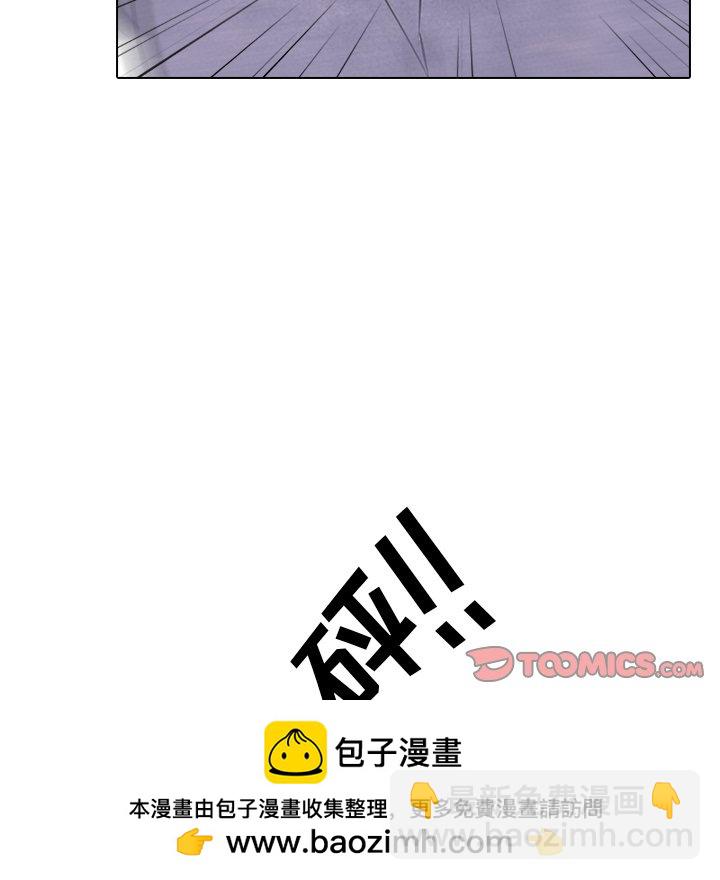 🍸高校巅峰 第 59 话 必杀技 第50页