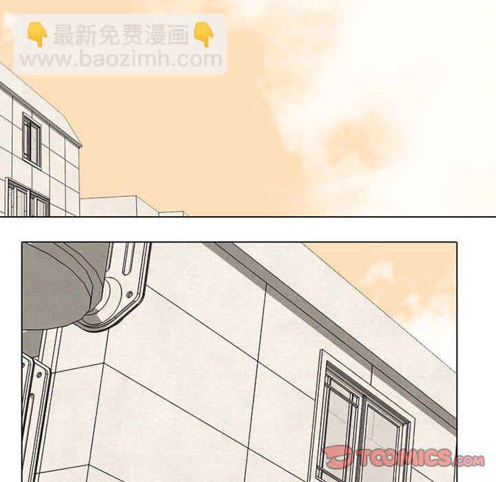 🍸高校巅峰 第 61 话 最强者之路 第14页
