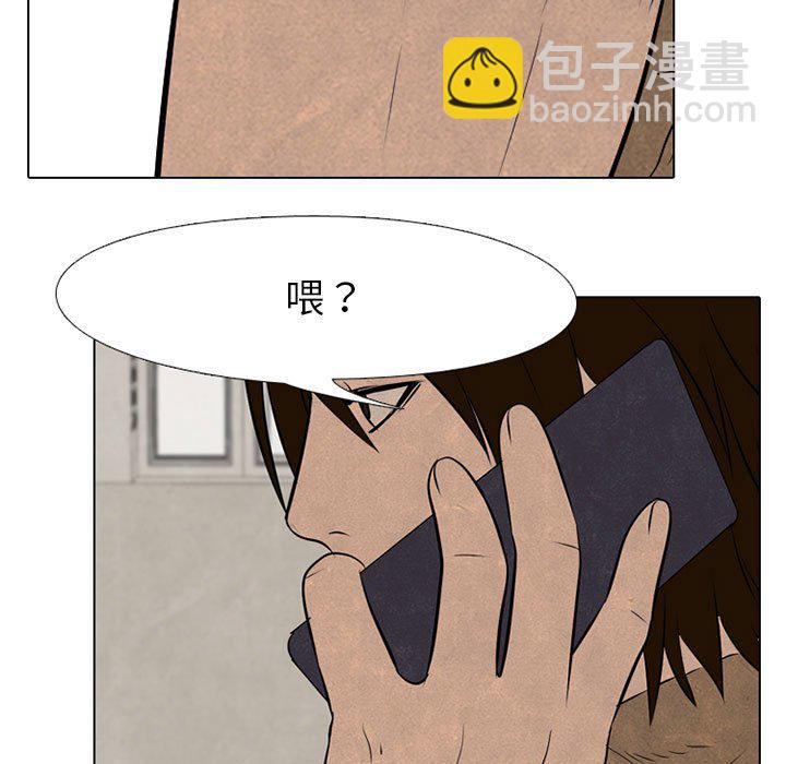 🍸高校巅峰 第 61 话 最强者之路 第17页