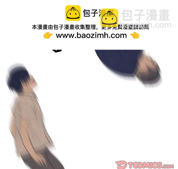 🍸高校巅峰 第 61 话 最强者之路 第2页