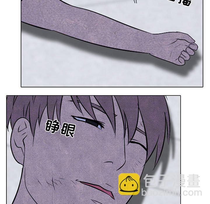 🍸高校巅峰 第 61 话 最强者之路 第31页