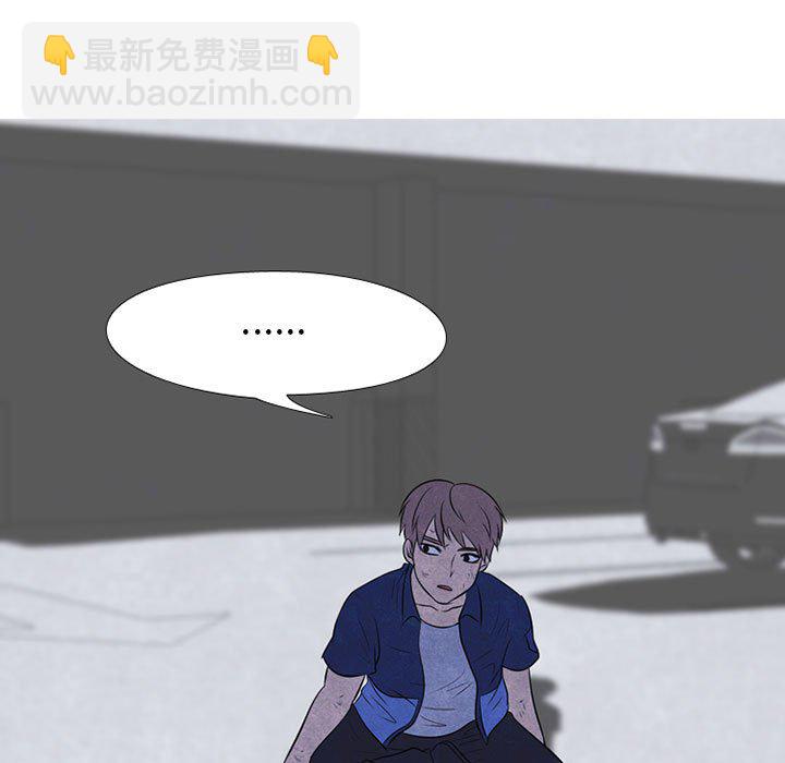 🍸高校巅峰 第 61 话 最强者之路 第35页