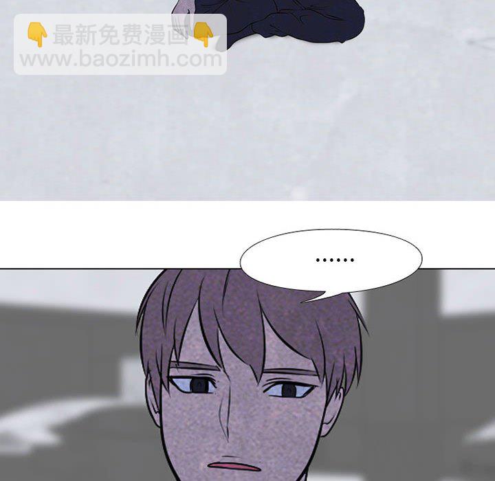 🍸高校巅峰 第 61 话 最强者之路 第36页