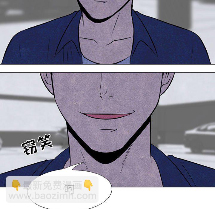 🍸高校巅峰 第 61 话 最强者之路 第37页