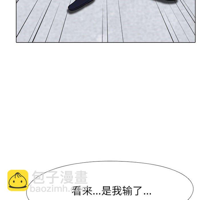 🍸高校巅峰 第 61 话 最强者之路 第40页