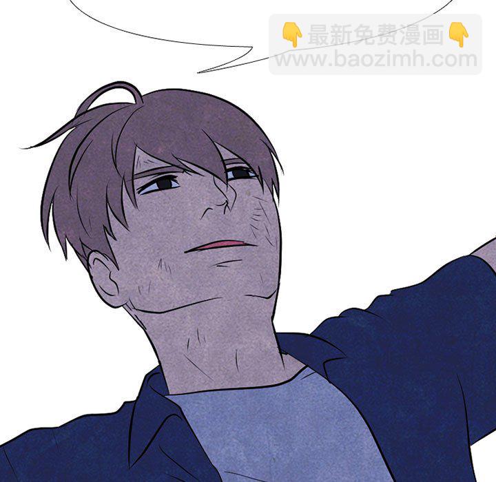 🍸高校巅峰 第 61 话 最强者之路 第41页