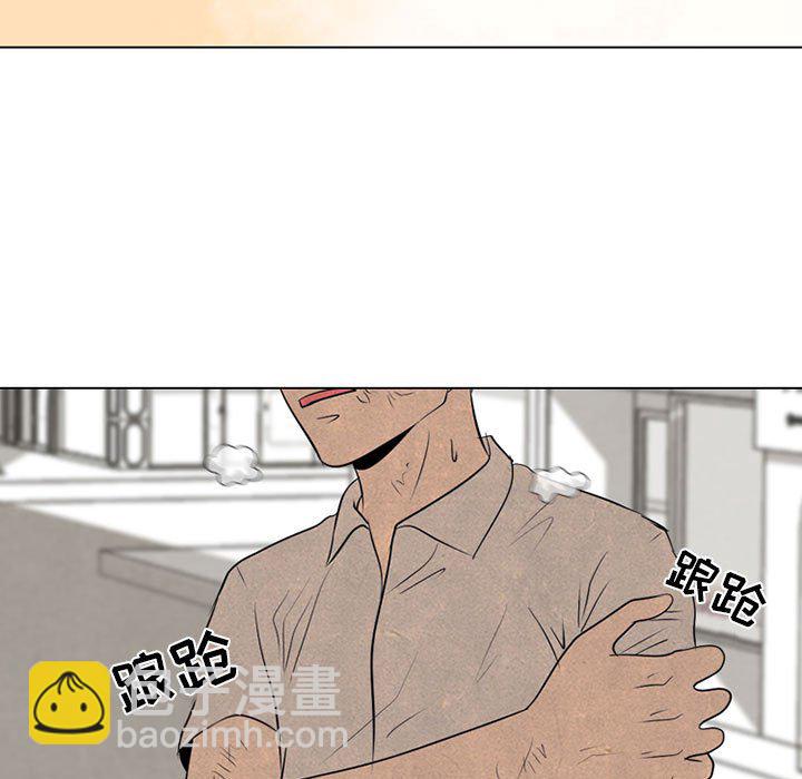 🍸高校巅峰 第 61 话 最强者之路 第43页