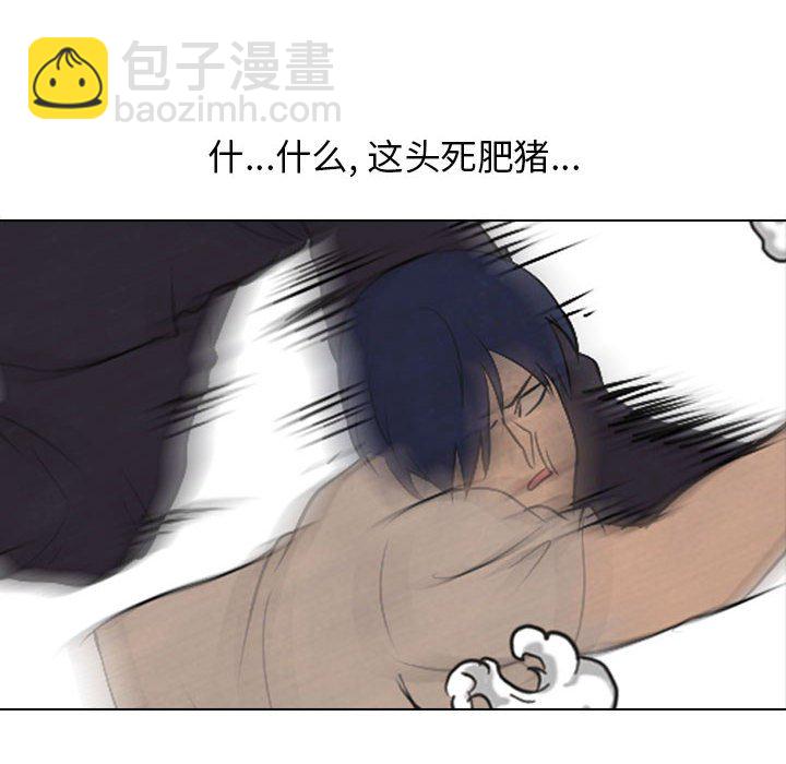 🍸高校巅峰 第 61 话 最强者之路 第6页