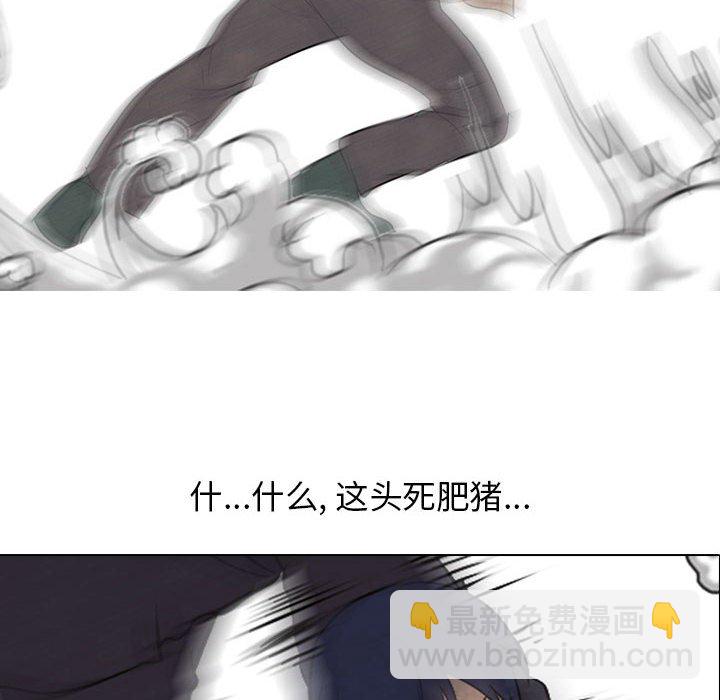 🍸高校巅峰 第 63 话 仁川巅峰 第12页