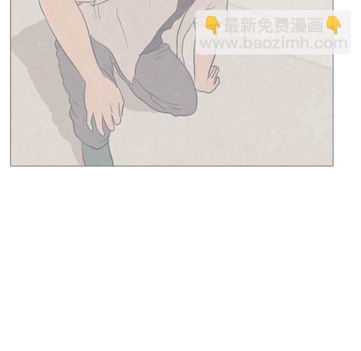 🍸高校巅峰 第 63 话 仁川巅峰 第15页