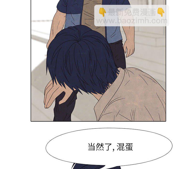 🍸高校巅峰 第 63 话 仁川巅峰 第22页
