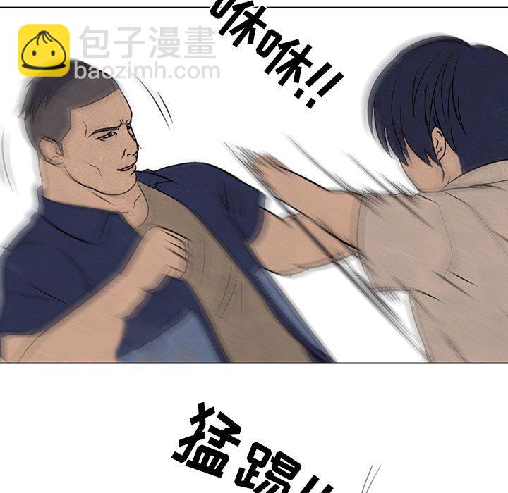🍸高校巅峰 第 63 话 仁川巅峰 第39页