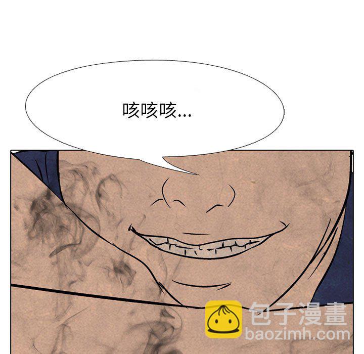🍸高校巅峰 第 63 话 仁川巅峰 第49页