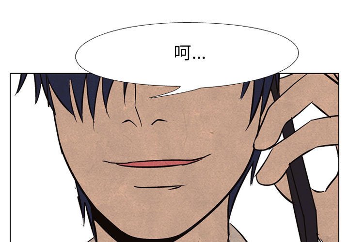 🍸高校巅峰 第 65 话 挑战 第1页
