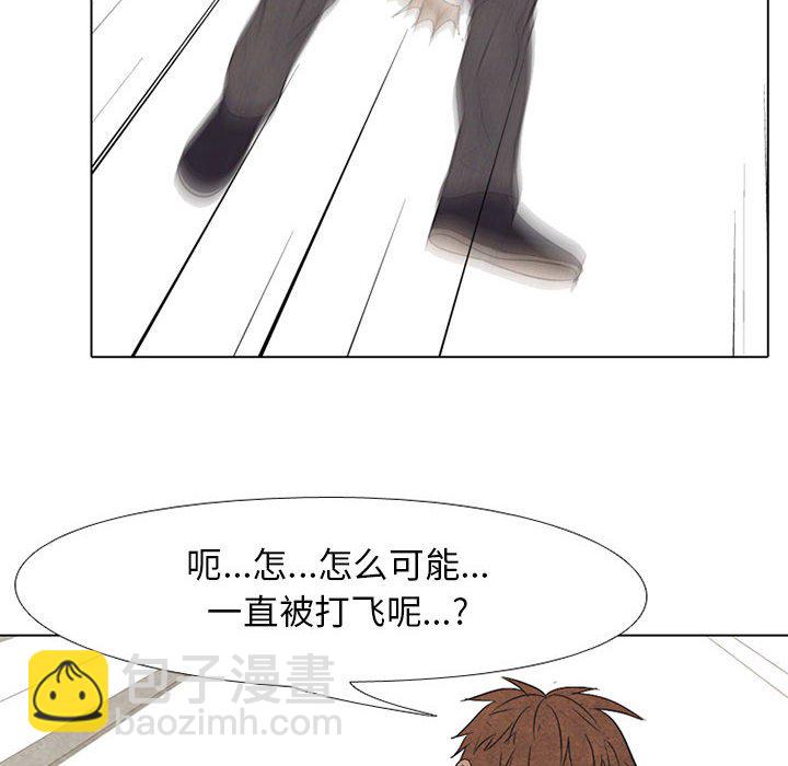 🍸高校巅峰 第 65 话 挑战 第22页