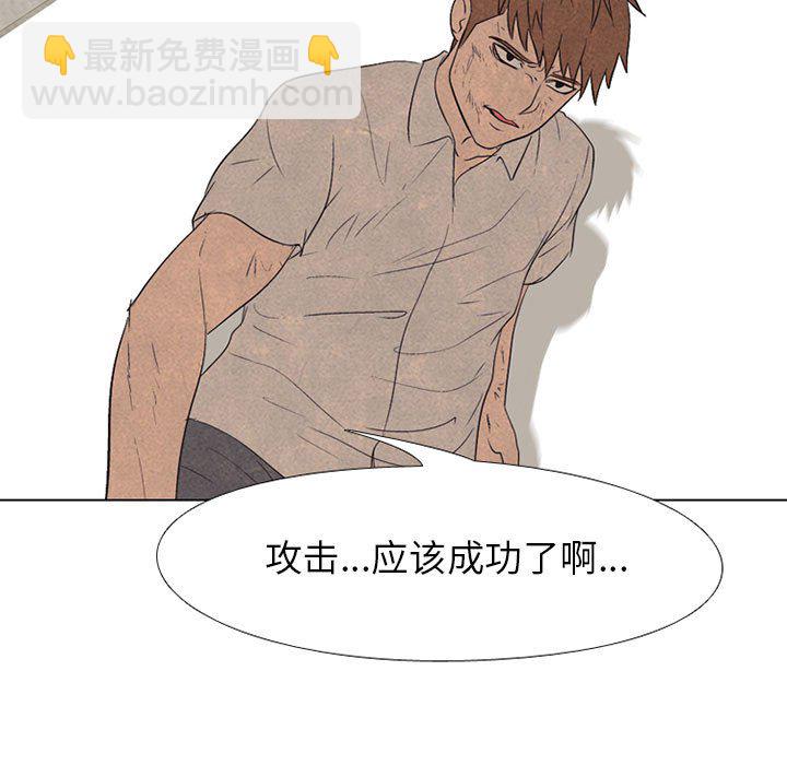 🍸高校巅峰 第 65 话 挑战 第23页