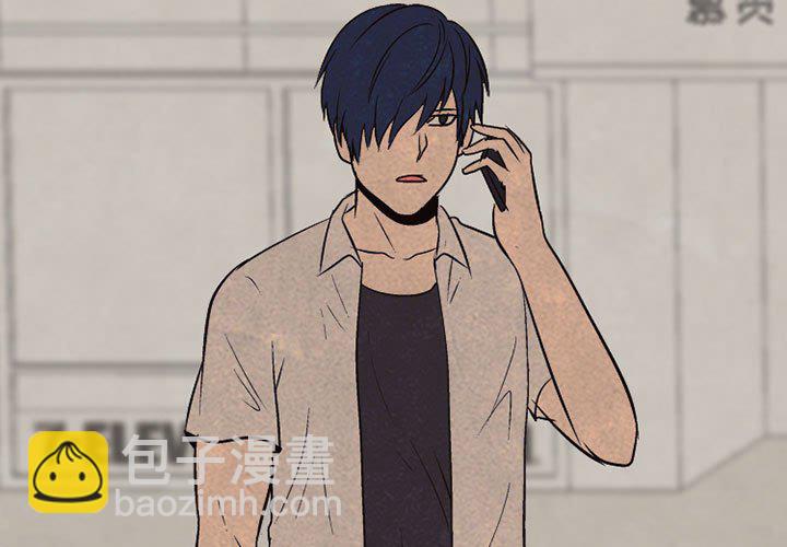 🍸高校巅峰 第 65 话 挑战 第3页