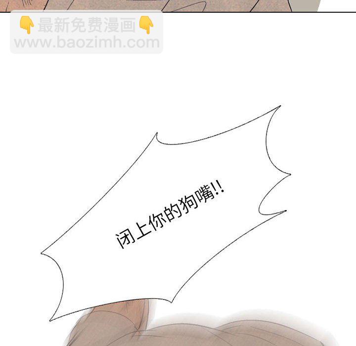 🍸高校巅峰 第 65 话 挑战 第34页