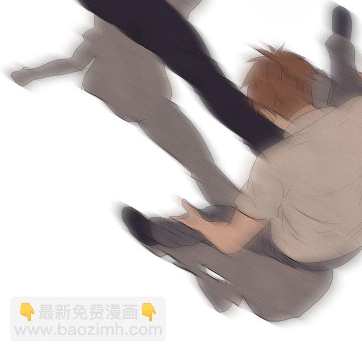 🍸高校巅峰 第 65 话 挑战 第45页