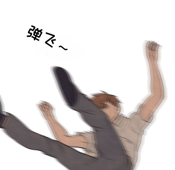 🍸高校巅峰 第 65 话 挑战 第46页
