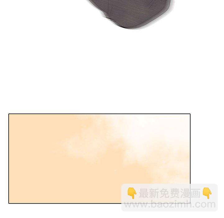 🍸高校巅峰 第 65 话 挑战 第47页
