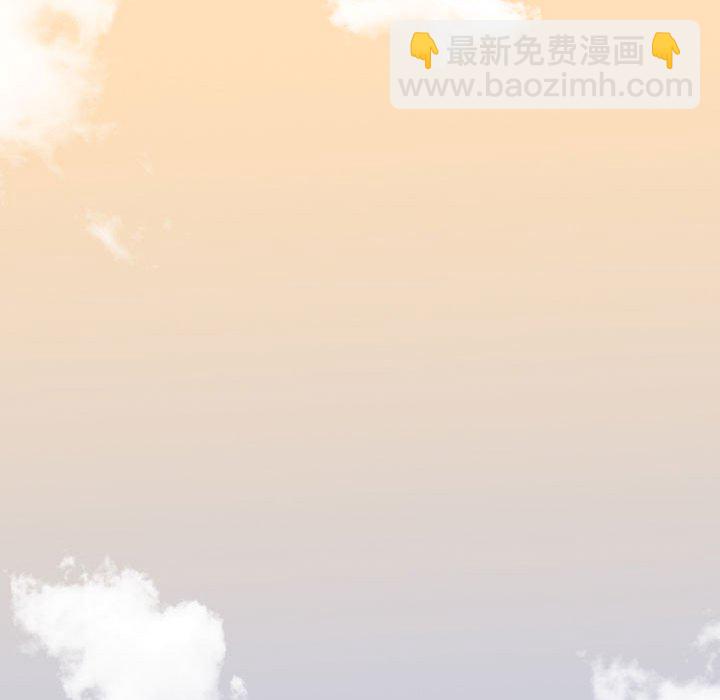 🍸高校巅峰 第 65 话 挑战 第49页
