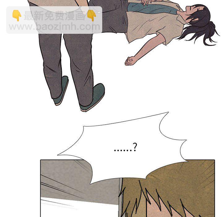 🍸高校巅峰 第 65 话 挑战 第9页