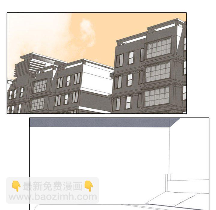 🍸高校巅峰 第 67 话 决心再决心 第10页