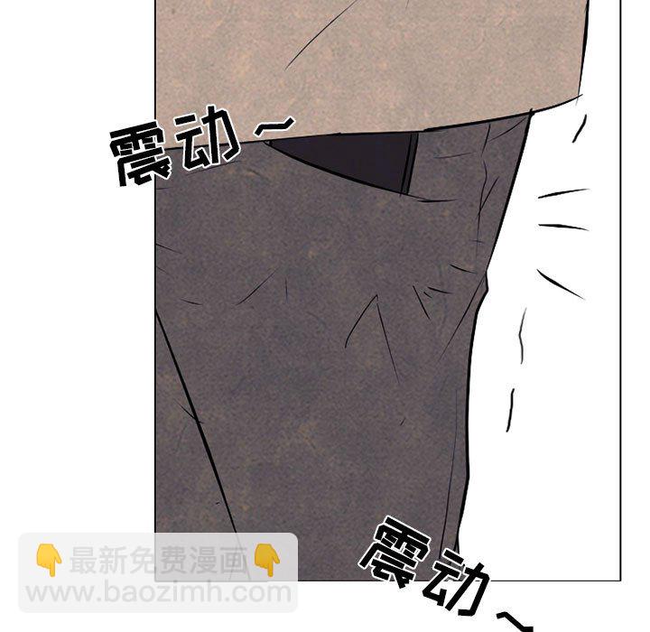 🍸高校巅峰 第 67 话 决心再决心 第23页